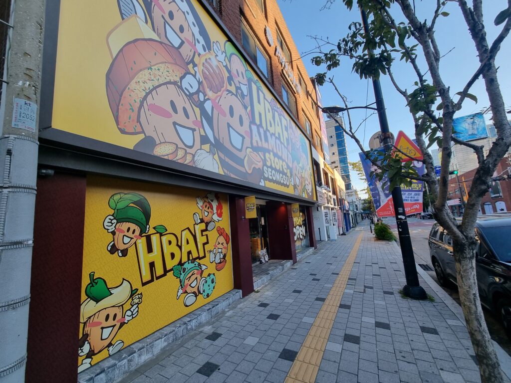 Seongsu-dong street with colorful murals and industrial buildings in Seoul