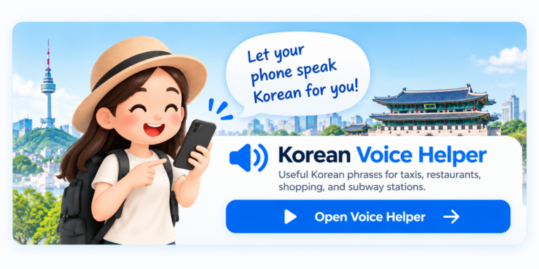 Korean Voice Helper tool for helping international travelers communicate in Korean