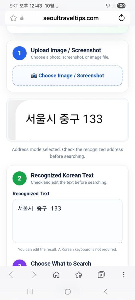 Seoul Travel OCR Guide showing Korean address recognition from an uploaded screenshot
