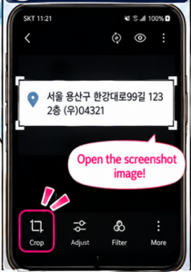 Seoul Travel OCR guide – opening a screenshot of a Korean address for location search