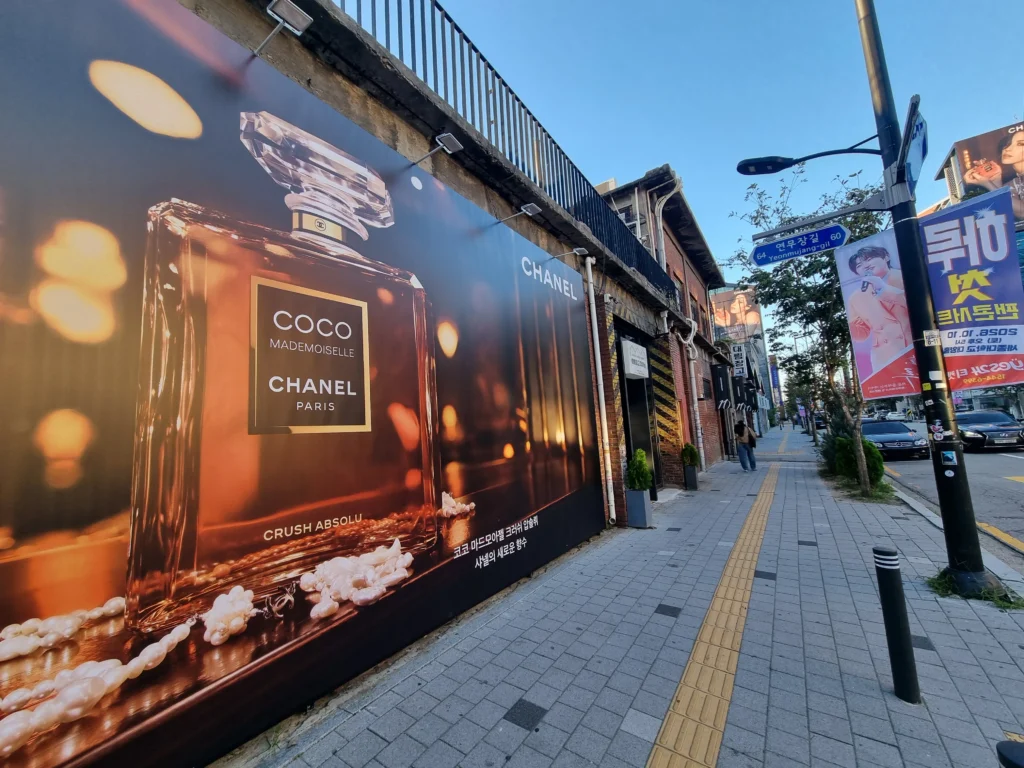 Shopping street in Seongsu-dong, Seoul