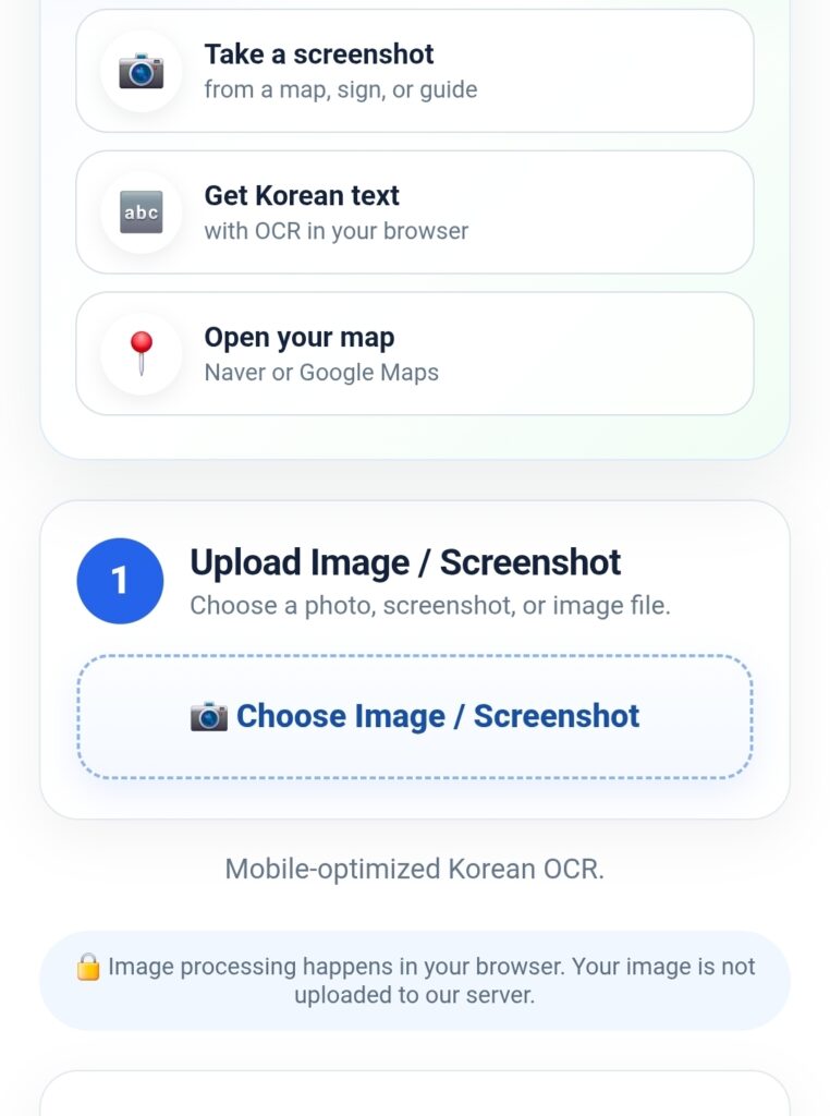 Seoul Travel OCR Guide image upload and Korean text recognition